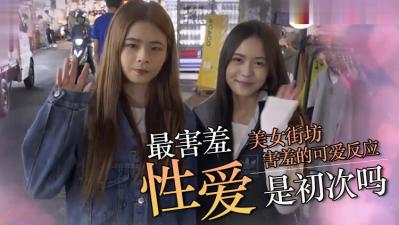 我的羞耻初体验！第一次被拍下的脸红心跳性爱记录…